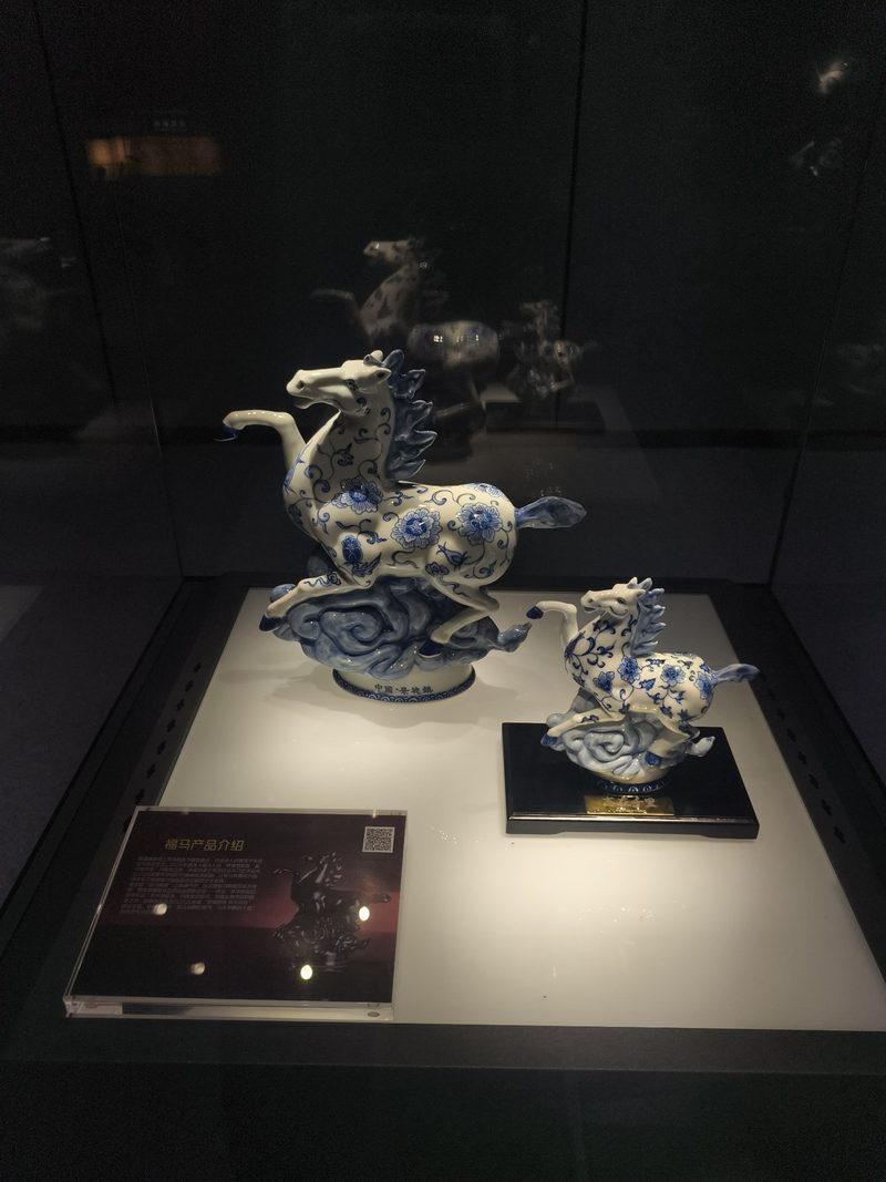 青花马形瓷塑，马身绘满缠枝莲纹