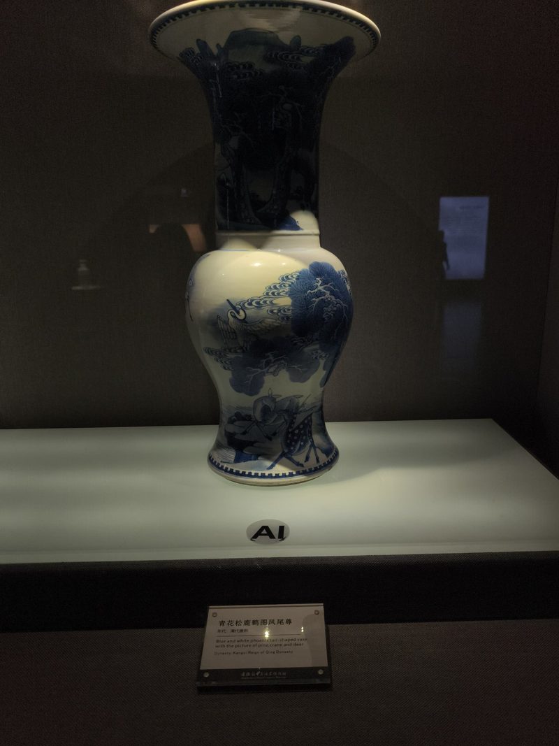 青花凤尾尊，瓶身绘松鹿鹤纹
